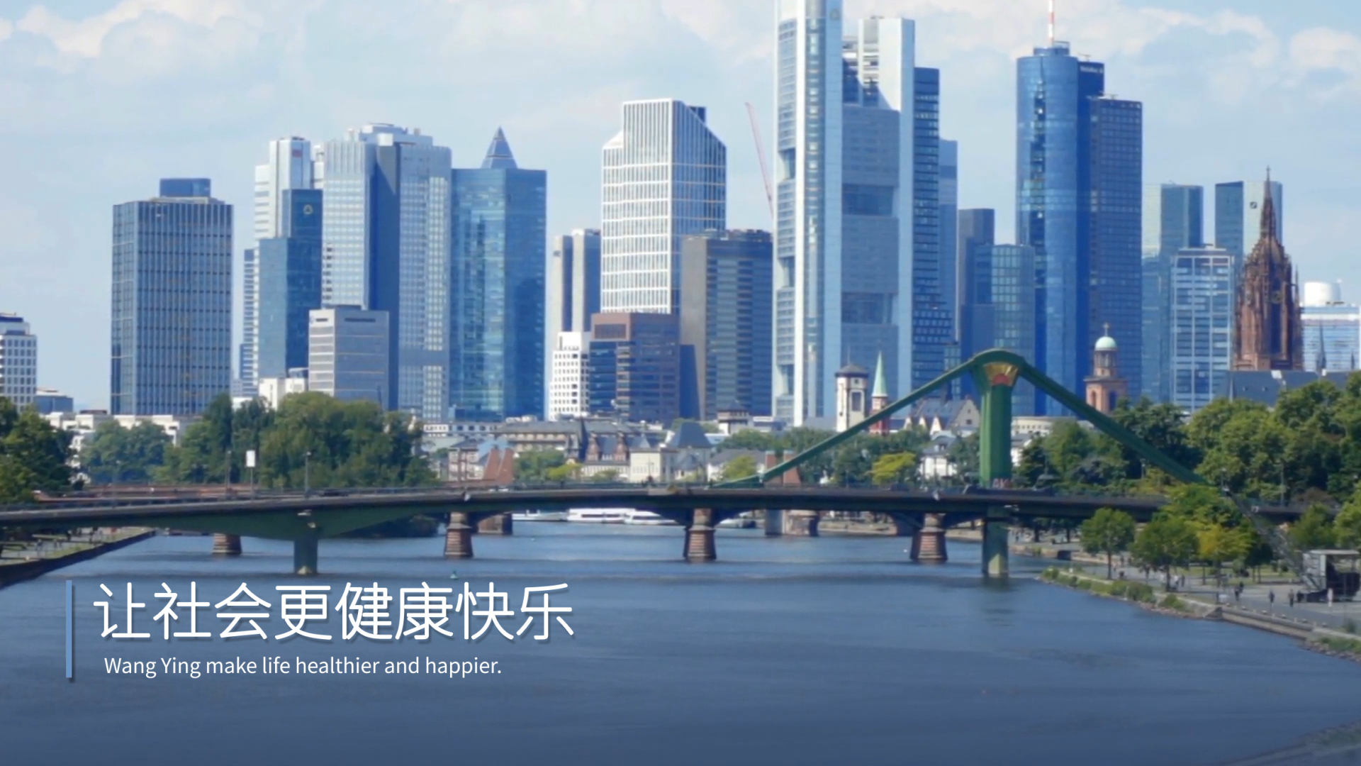 生物制药白色科技简约历史进程企业宣传片图片展示视频模板 0099 9999 8899